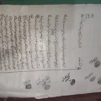 کاغذ قدیمی|کلکسیون اشیاء عتیقه|بروجرد, |دیوار