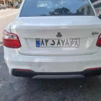 سپر ساینا S