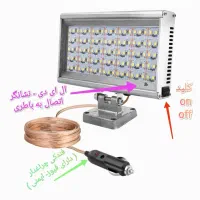 پروژکتور سیار خودرویی ، با بدنه آلومینیمی (فن دار)|قطعات یدکی و لوازم جانبی|تهران, مسگرآباد|دیوار