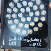 پروژکتور انبه ای با گارانتی