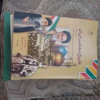 کتاب یازدهم