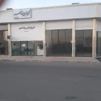 مغازه