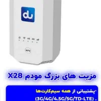 مودم حرفه ای X28 ZLT - 5G|مودم و تجهیزات شبکه|قشم, |دیوار
