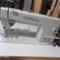 چرخ نما دوز