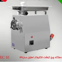 چرخ گوشت صنعتی گیربکسی و تسمه ای|فروشگاه و مغازه|اسلام‌شهر, شهرک مهدیه|دیوار