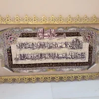 تابلو فرش برنز|تابلو فرش|کرمانشاه, |دیوار