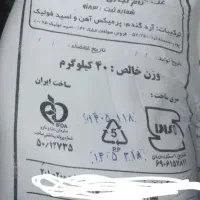 آرد کیسه ای ۱۷۰۰