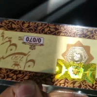 سکه طلا