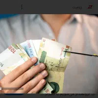 پول به صورت اقساط