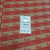 مبدل ابگرمکن بوتان