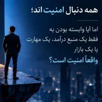 استخدام بازاریاب