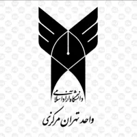 از دیپلم تا دکتری را از ما دریافت کنید