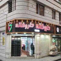 تابلوسازی چلنیوم‌ کامپوزیت تعمیرات‌ اقساطی