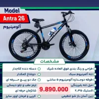 دوچرخه ویوا آلومینیومی ۲۱ دنده دیسکی