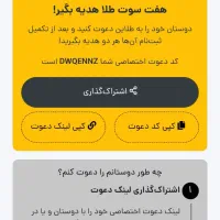 ۳۰۰ هزار تومان درآمد آسان در یک ساعت و هر دعوت|فعالیت داوطلبانه|کرج, عظیمیه|دیوار