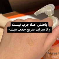 سرم AHA محصول سفید کننده صورت و بدن( ارجینال )|آرایشی، بهداشتی، درمانی|علی‌آباد کتول, |دیوار