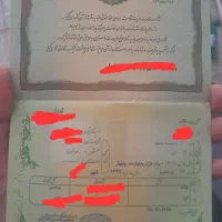 فروش امتیاز وام فرزند آوری فرزند چهارم