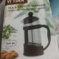 فرنچ پرس 600میل|قوری، کتری، قهوهساز دستی|مشگین شهر, |دیوار