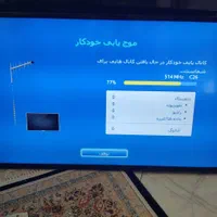 تلویزیون۴۶ اینچ سامسونگ|تلویزیون و پروژکتور|تهران, تهرانپارس غربی|دیوار
