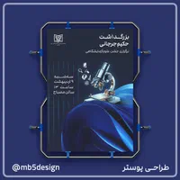 طراحی لوگو، ست اداری، کارت ویزیت|خدمات رایانه‌ای و موبایل|تهران, مشیریه|دیوار