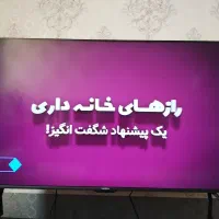 تلوزیون 50 اینچ ایکس ویژن