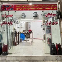 تعمیرات تخصصی لوازم خانگی و سیم پیچی