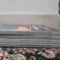 کتاب کمک درسی کاملا سالم