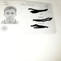 کارت ملی