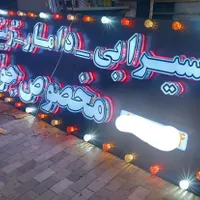تابلو چلنیوم و سیلیکونی|فروشگاه و مغازه|تبریز, |دیوار