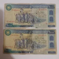 پول باطله قدیمی