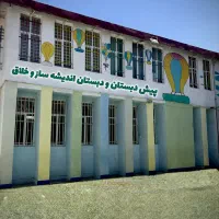 ثبتنام دبستان پسرانه