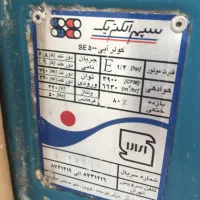 کولر آبی ۷۰۰۰ سپهر الکتریک