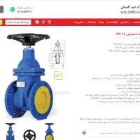 شیر فلکه کشویی زبانه پلاستیکی سایز ۳ اینچ