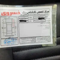 سورنef7 پلاس مدل ۱۴۰۲ شاسی سالم بارینگ ومانیتور|خودرو سواری و وانت|قم, هنرستان|دیوار