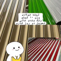 کرکره برقی و شیشه سکوریت|خدمات پیشه و مهارت|ایلام, |دیوار