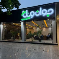 اجاره مغازه ابتدای خیابان تهران تهراندشت