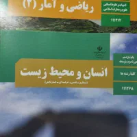 فروش چند دست کتاب پایه نهم متوسطه اول 1404|کتاب و مجله آموزشی|نورآباد, |دیوار
