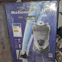 جارو برقی ناسیونال