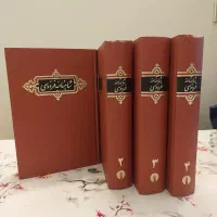 شاهنامه فردوسی قدیمی