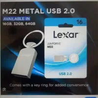فلش Lexar 32GB usb2.0 JUMPDRIVE M22
