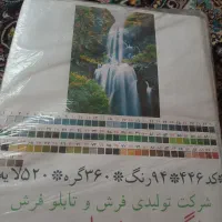 تابلوفرش نیمه کاره