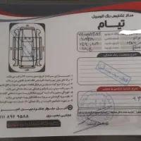 پراید بیرنگ شاسی پلمپ بدنه زیبا