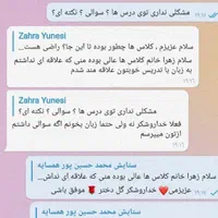 تدریس ، ترجمه ، معلم زبان انگلیسی|خدمات آموزشی|تهران, ایران|دیوار