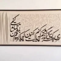 سفارش انواع تابلو تک و عمده با اقساط یک ماهه