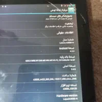 تبلت لنوو A3000|تبلت|شیراز, شهرک مدرس|دیوار