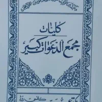 سرکتاب
