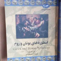 تاریخ فلسفه روانشناسی