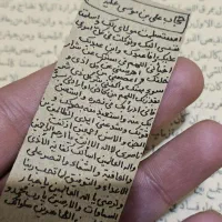 انواع دعا حرز ،سرکتاب، استخاره با قرآن|کتاب و مجله مذهبی|مشهد, کوی سیدی|دیوار
