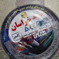 کابل برق . دریل . مینی سنگ