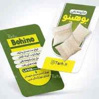 طراحی کارت ویزیت